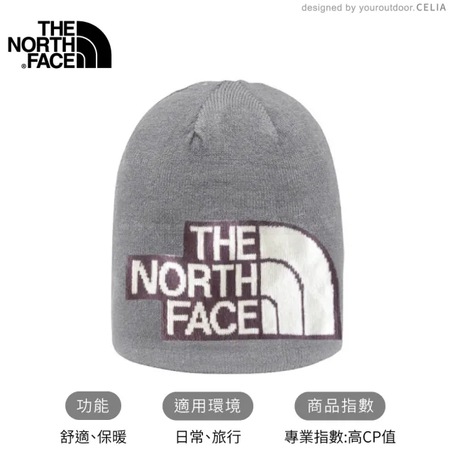 【The North Face】保暖毛帽《灰紫》5FW8/保暖帽/冬季帽/休閒帽/針織帽(悠遊山水)