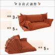 【特力屋】多段式多功能扶手沙發床/貴妃椅 橘咖