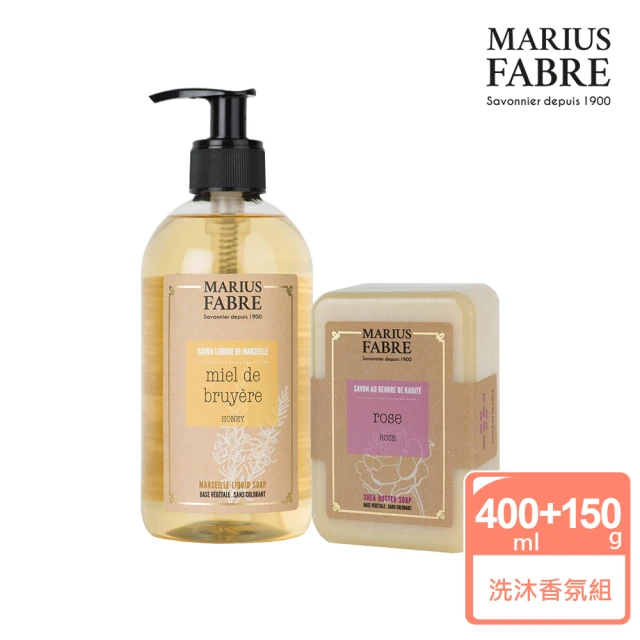 MARIUS FABRE 法鉑 洗沐香氛組-液體皂400ml+香氛皂150g(1+1香味任選)