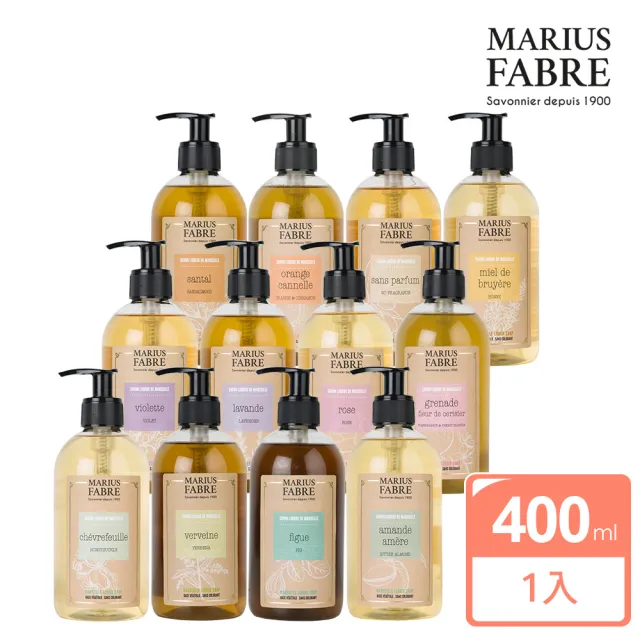 【MARIUS FABRE 法鉑】洗沐香氛組-液體皂400ml+香氛皂150g(1+1香味任選)