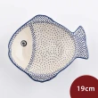【波蘭陶】Manufaktura  魚形深盤 陶瓷盤 菜盤 水果盤 沙拉盤 19cm 波蘭手工製(純淨物語系列)