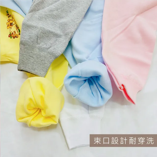 【Oluna 歐露娜】小三福 中厚棉長褲 32/34/36號 居家秋冬長褲 寶寶長褲 保暖長褲 中厚長褲