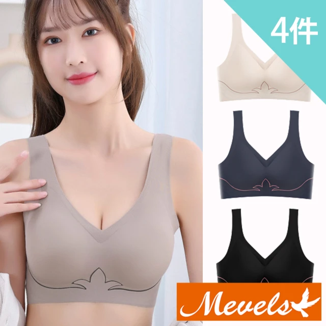 Mevels 瑪薇絲 4件組石墨烯線條乳膠無痕無鋼圈內衣/無痕內衣/女內衣/軟支撐(美胸/舒適/包覆/軟支撐)