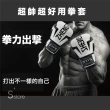 【S-SportPlus+】拳擊手套 ZTTY 專業教練款(頂級FLY乳膠款 拳套 打擊手套 格鬥手套 搏擊手套 PU拳套 拳擊)