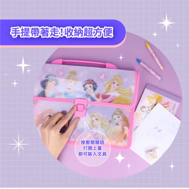 【sun-star】迪士尼公主 手提收納包文具套組(迪士尼/日本進口/畫本/鉛筆/蠟筆/筆袋/橡皮擦/貼紙)