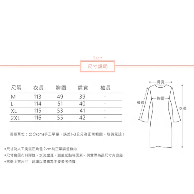 【ACheter】條紋文藝長款裙無袖圓領亞麻感氣質連身裙寬鬆長版洋裝#117742(條紋)