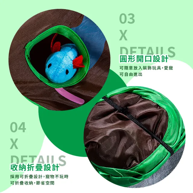 摺疊貓咪隧道窩-附老鼠+鈴鐺玩具球(貓窩 貓隧道 貓洞 兔子隧道 寵物帳棚隧道 逗貓玩具 貓咪玩具)