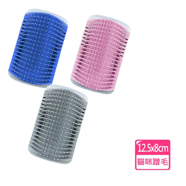 【LIKE PET】牆角貓蹭毛器(貓咪除毛梳 廢毛梳 牆角梳 貓磨蹭 貓抓癢 貓梳毛 貓抓背 按摩梳)