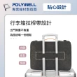 【POLYWELL】多功能時尚筆電包 /14.1-15.4 吋