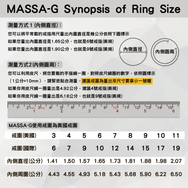 【MASSA-G】Deco純鈦系列鈦金純愛(鈦金戒)