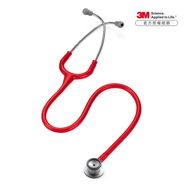 【3M】Littmann 嬰兒型聽診器 2114R艷陽紅(聽診器權威 全球醫界好評與肯定)