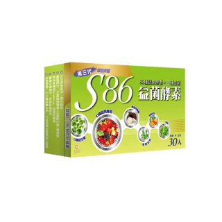 【S86】益菌酵素第三代x4盒(黃霜瑩醫生推薦)