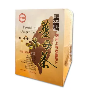 【暖身禦寒聖品】台糖黑糖薑母茶(20gx10包)