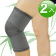 【台灣製造】WEPON炭元素圓筒式護膝2入組(透氣護膝)