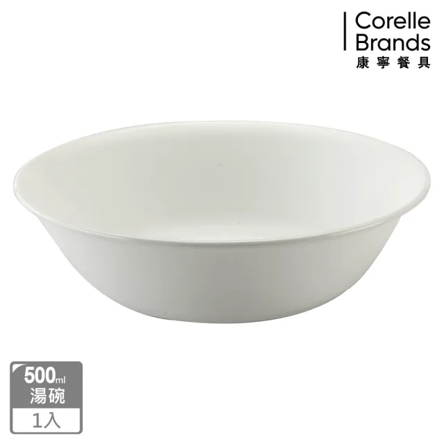【CORELLE 康寧餐具】純白500ml湯碗(418)