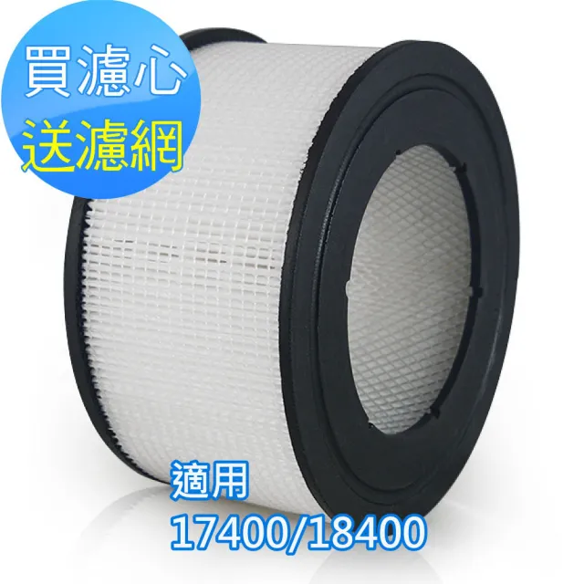 Honeywell 17440 top