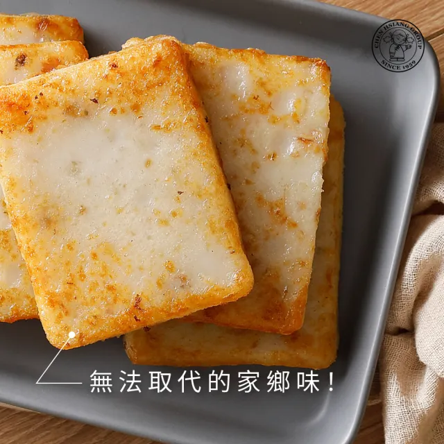 【禎祥食品】遵巡古法『傳統蘿蔔糕』(5包共60片)