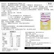 【御松田】專利蘆薈益生菌-1盒(2gX30包)