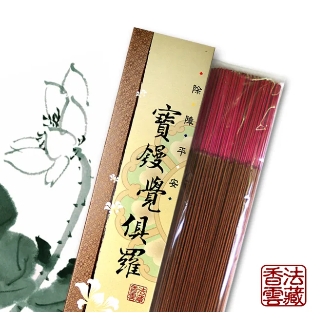 【法藏香雲】寶鏝覺俱羅開運薰香-尺三立香