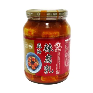 【江記】麻油辣腐乳750g