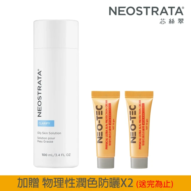 【NeoStrata 妮傲絲翠】即期-果酸油性膚質專用溶液100ml(效期2024.06.30)