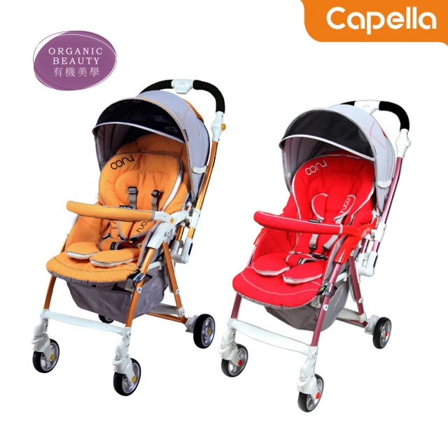 【Capella】cony230系列雙向手推車-輕量時尚 嬰兒手推車(CP爆高 輕便嬰兒推車)