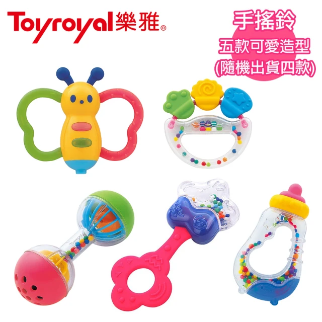 toyroyal 音樂鈴