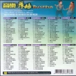 【音樂舞曲】音樂欣賞、舞蹈兩用(10CD)
