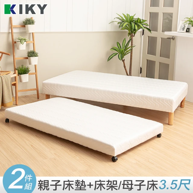 kiky 上下床