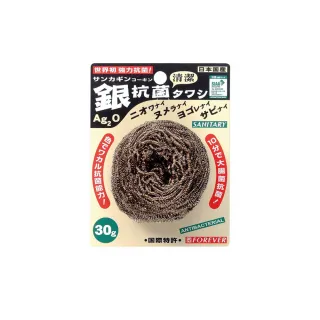 【100%日本製造】FOREVER 鋒愛華銀抗菌鋼刷 30g