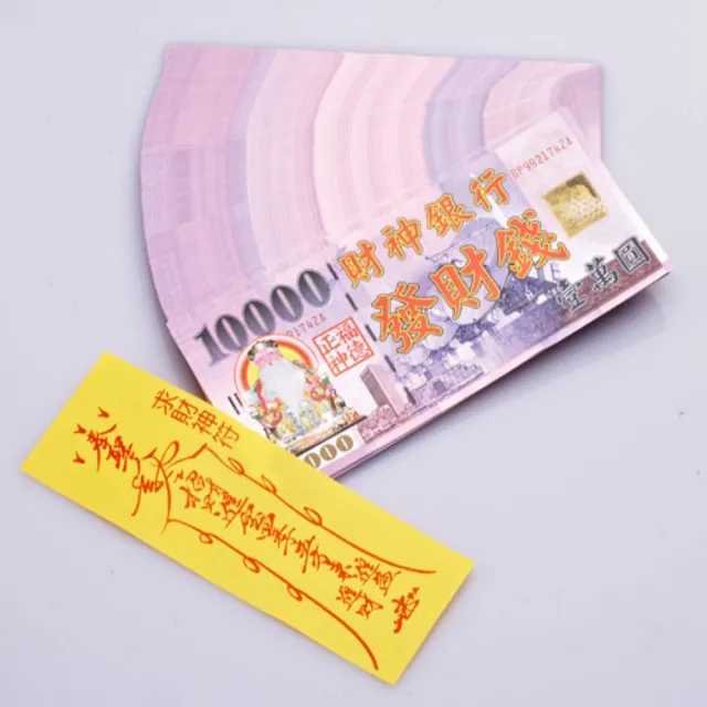 【金發財金紙】天官五路發財錢+福德正神發財錢-5入組(金紙-財富系列)