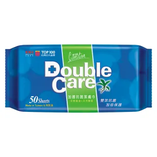 【康乃馨】Double Care 抗菌濕巾50片(50片/包)