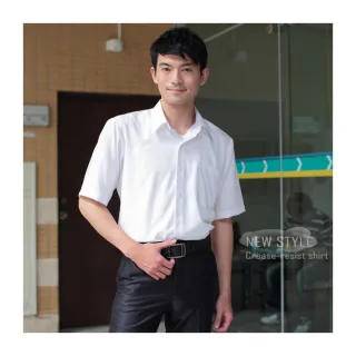 【JIA HUEI】短袖柔挺領 CoolBest II 修身剪裁涼感防皺襯衫(台灣製造-白色)