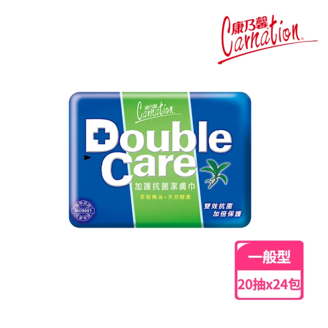 【康乃馨】Double Care 抗菌濕巾20片 整箱(20片/包；24包/箱)