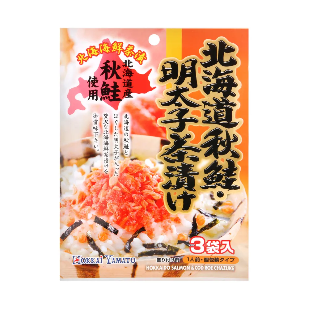 【北海大和】北海道秋鮭明太子風味茶漬22.5gx3袋