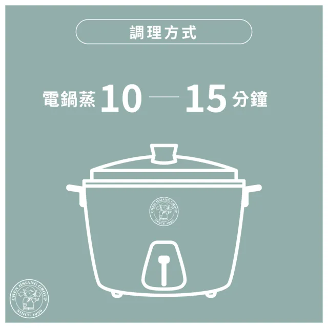【禎祥食品】小豬甜包-芋頭餡(10粒/包)