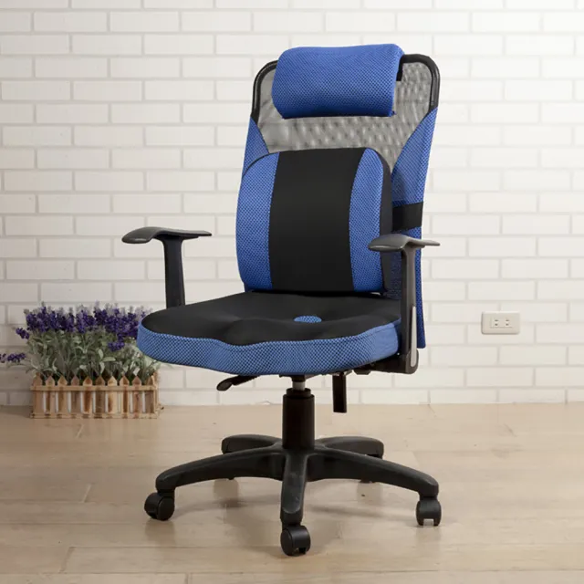 【BuyJM】台灣製3D專利坐墊大護腰多功能高背辦公椅/電腦椅(五色可選)