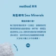 【method美則】海藍礦物泡沫洗手露300ml x6罐