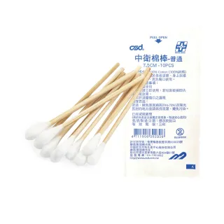 【中衛】滅菌棉棒7.5CM(100包/袋)