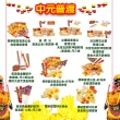 【金發財金紙】普渡專用-立體蓮花蠟燭-2對組(金紙 -普渡超渡法會必用)