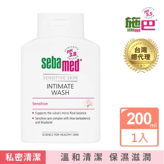 【SEBAMED 施巴】3.8衛生護潔露200ml(總代理)