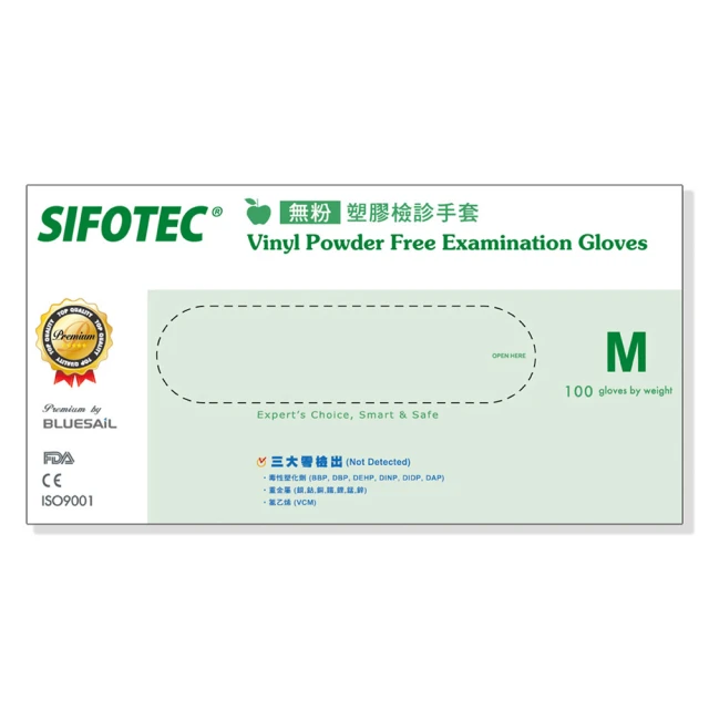 【SIFOTEC】無粉PVC塑膠醫用檢診手套-M 1盒(100入/盒)