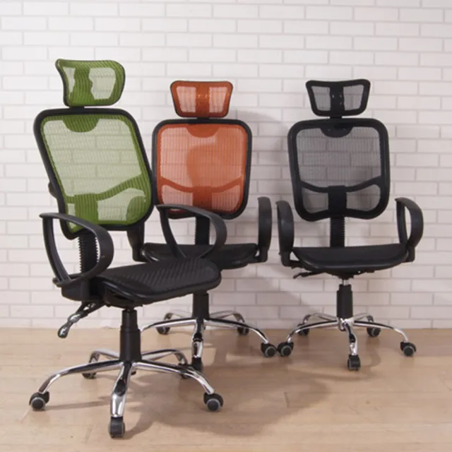 凱傑全網鐵腳PU輪附頭枕高背辦公椅/電腦椅(3色)