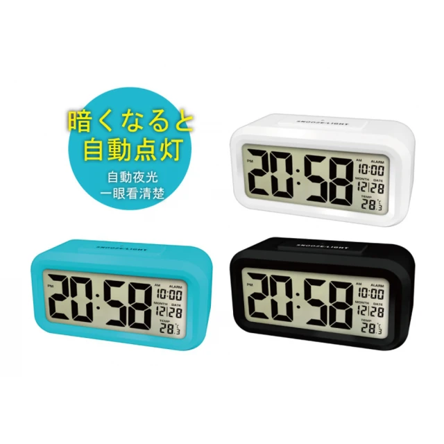 【KINYO】簡約普通型鏡面光控聰明鐘(TD-331)