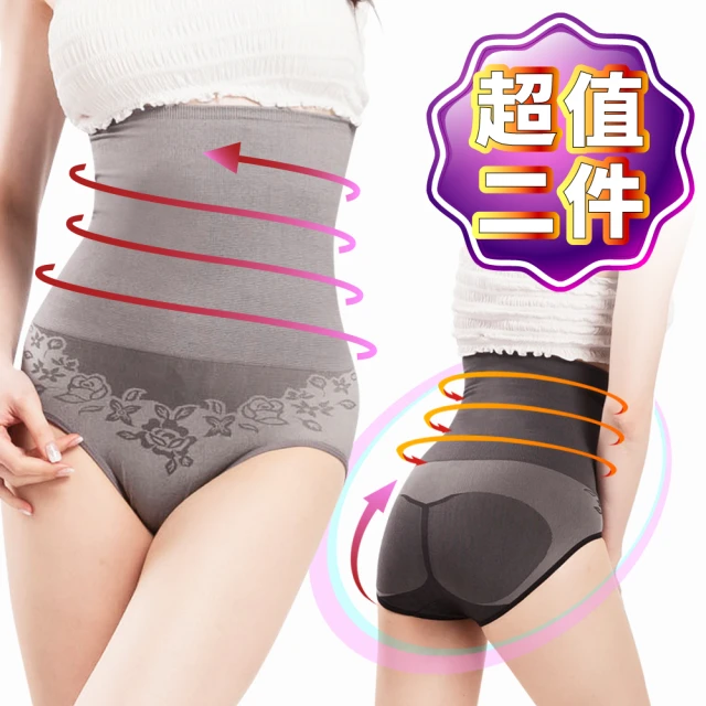 【JS嚴選】魔幻美型 竹炭重機能超高腰俏臀三角褲(二件組)