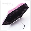 【RainSky】超輕量 花序-高防曬晴雨傘(多色可選)