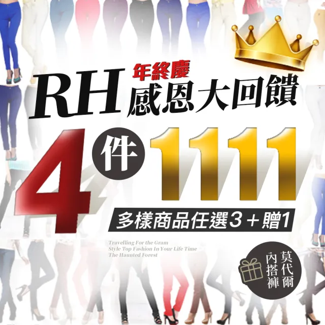 【RH】中腰波西米亞風小喇叭牛仔褲(深藍色配直條紋布織帶)