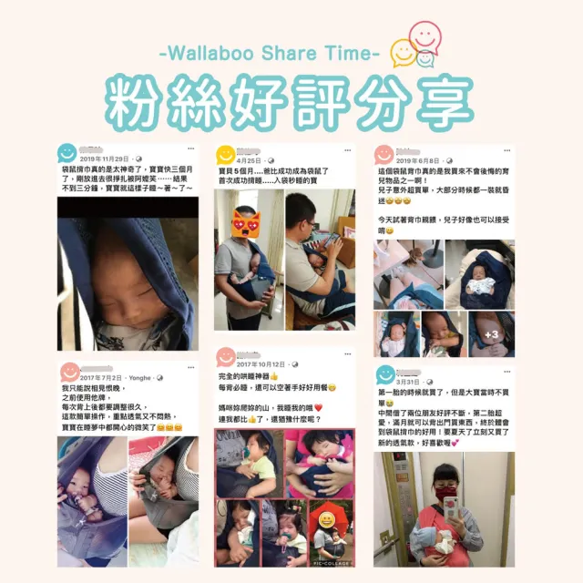 【荷蘭 wallaboo】袋鼠背巾 - 單色經典款 深海藍(正宗哄睡神器  行動搖籃)