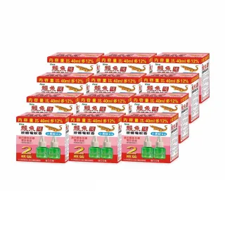 【鱷魚】液體電蚊香-雙罐裝-12盒(日本原體、寶寶孕婦寵物皆適用、有效防治登革熱病媒蚊)