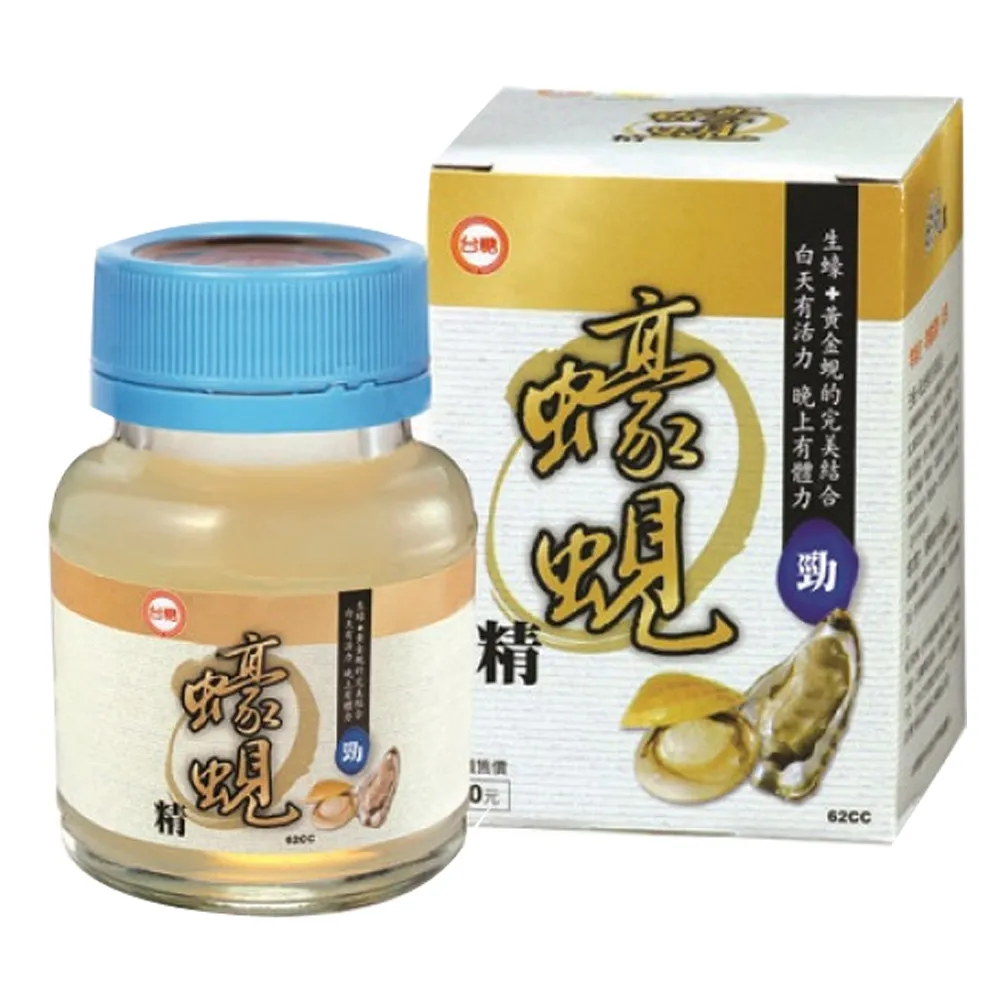 【台糖】蠔蜆精48瓶(62ml/瓶)